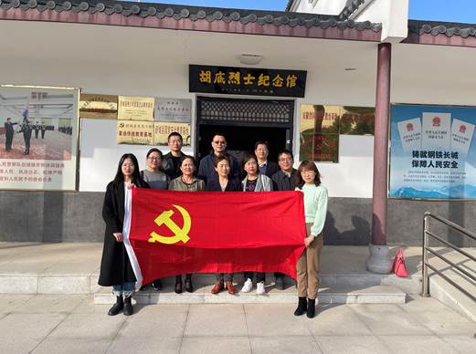 胡底纪念馆 胡底纪念馆